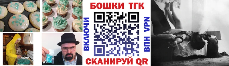 omg сайт Сунжа Печенье с ТГК марихуана