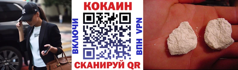 закладки  Сунжа  COCAIN Боливия 