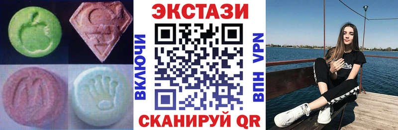 МЕГА ссылки  Сунжа  ЭКСТАЗИ MDMA  купить  