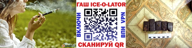 ГАШИШ убойный  МЕГА зеркало  Сунжа 