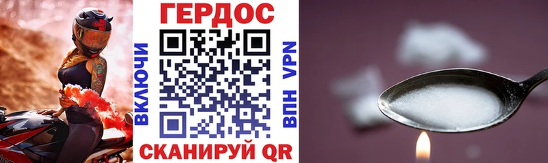 дарнет шоп  Сунжа  Героин афганец 
