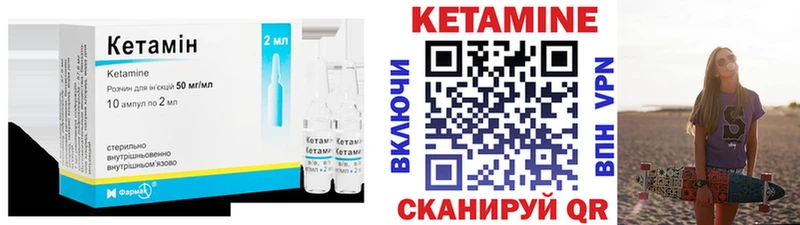 Кетамин ketamine Сунжа