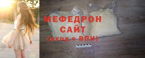 mix Армянск