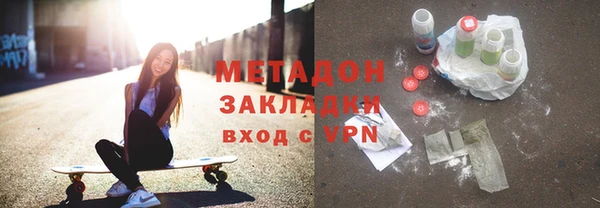 mix Армянск