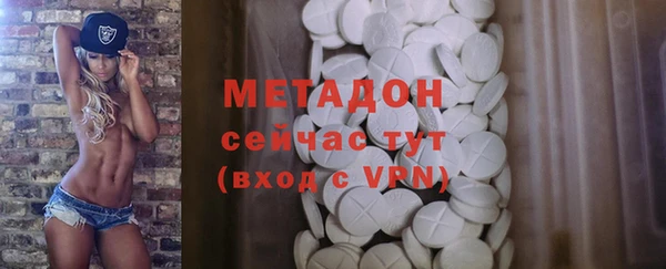 mix Армянск