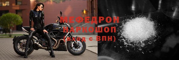 mix Армянск