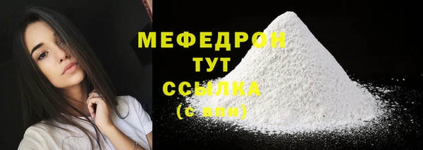 mix Армянск