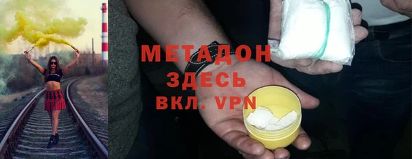 кокаин премиум Каменка