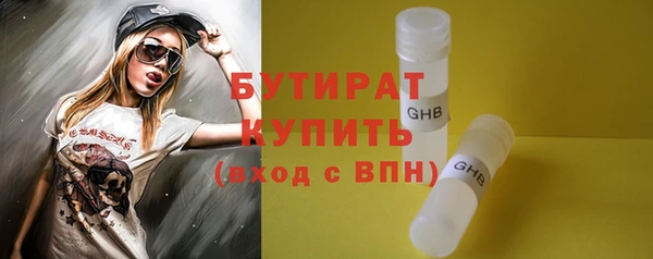 mix Армянск