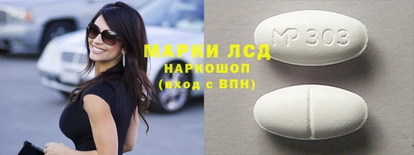 mix Армянск