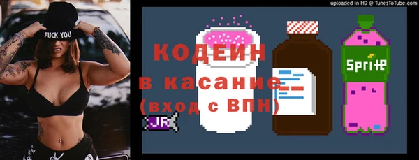 COCAINE Аркадак