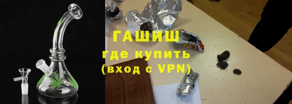 mix Армянск