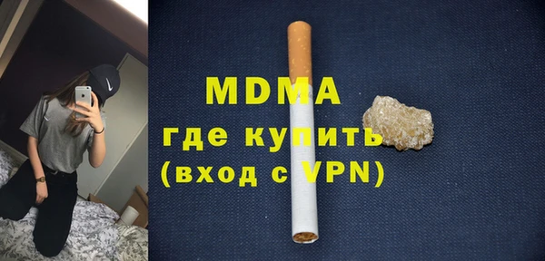 дурь Каменногорск