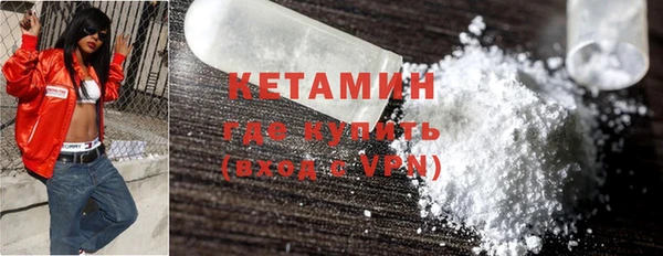 COCAINE Аркадак