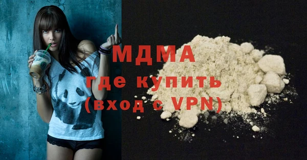 COCAINE Аркадак