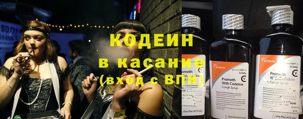 COCAINE Аркадак