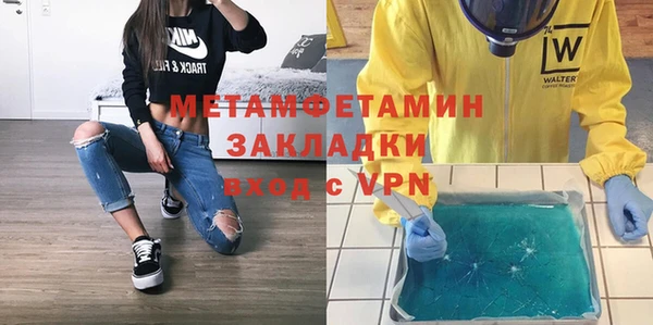 mix Армянск