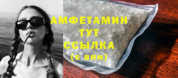 COCAINE Аркадак