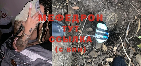 COCAINE Аркадак