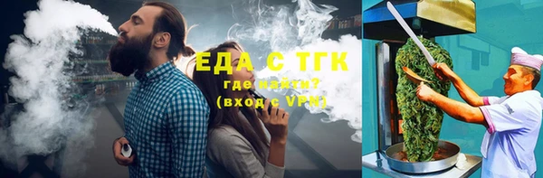 COCAINE Аркадак