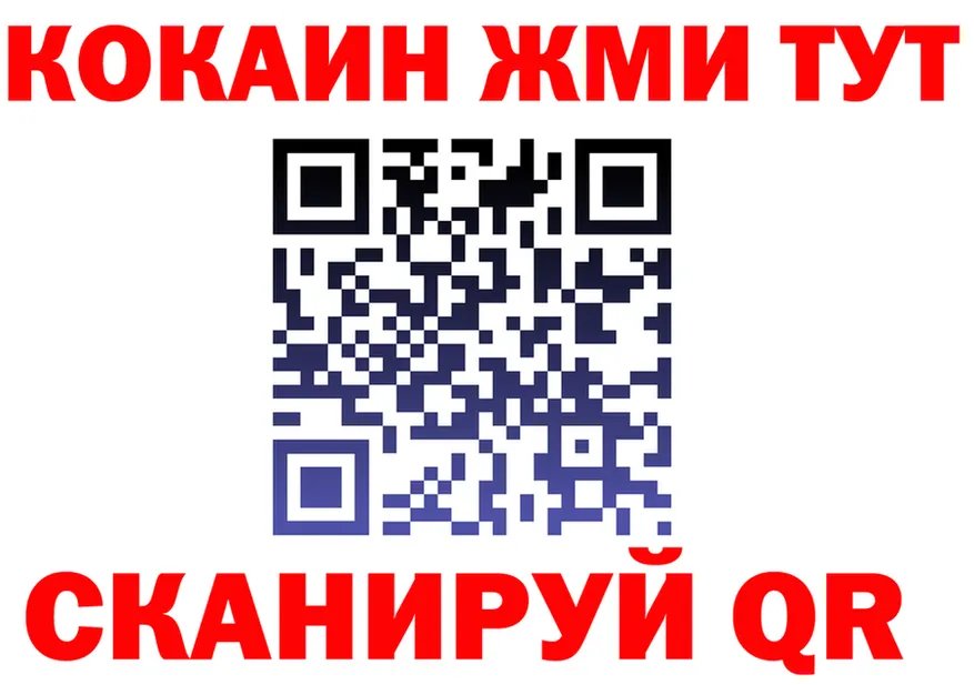 ТГК Wax зеркало площадка mega Сунжа