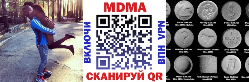площадка формула  Сунжа  MDMA кристаллы 