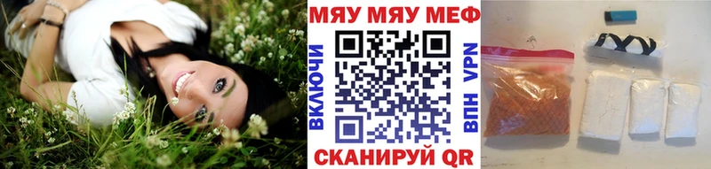 Меф мука kraken ТОР Сунжа продажа наркотиков