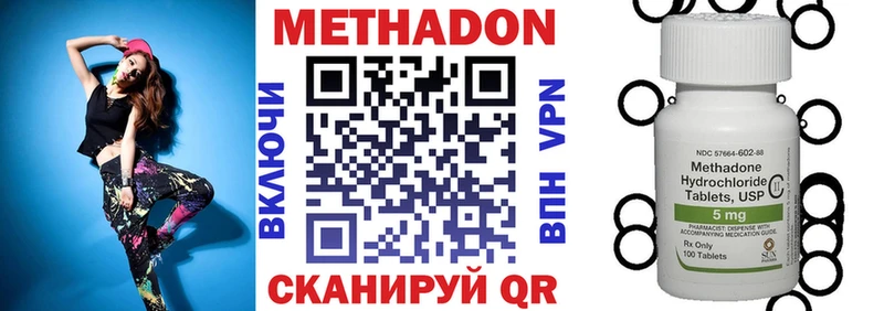 гидра ссылка  Сунжа  Метадон VHQ 