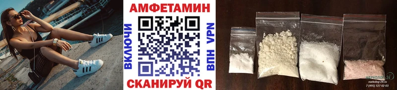МЕТАМФЕТАМИН Methamphetamine  купить наркотик  Сунжа 